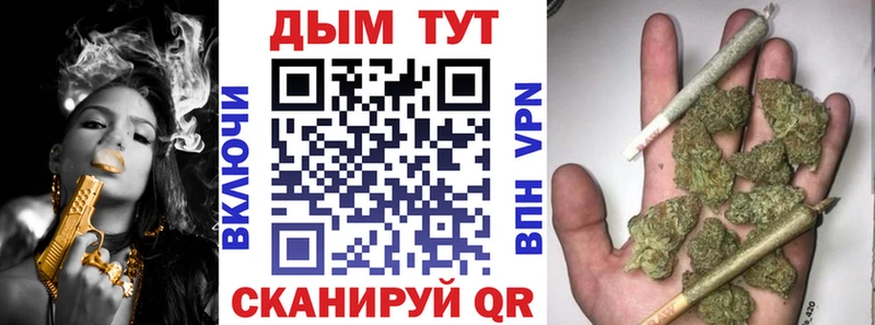 Где купить наркоту Константиновск АМФ  ГАШ  Канабис  Кокаин 