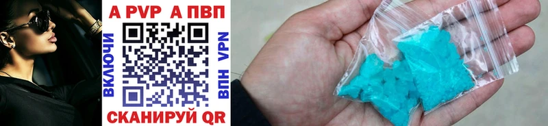 Alfa_PVP крисы CK  Константиновск 
