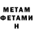 МЕТАДОН мёд vladimir lavrenchenko