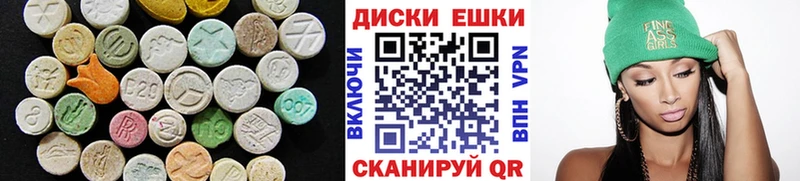 Экстази DUBAI Константиновск
