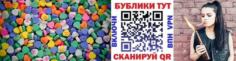 магазин    Константиновск  Экстази VHQ 