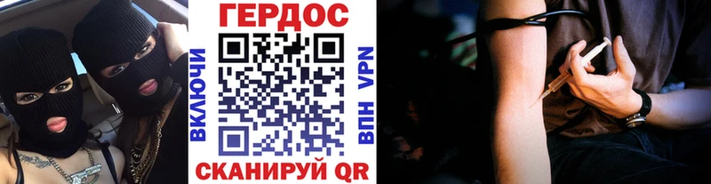 Героин белый Константиновск