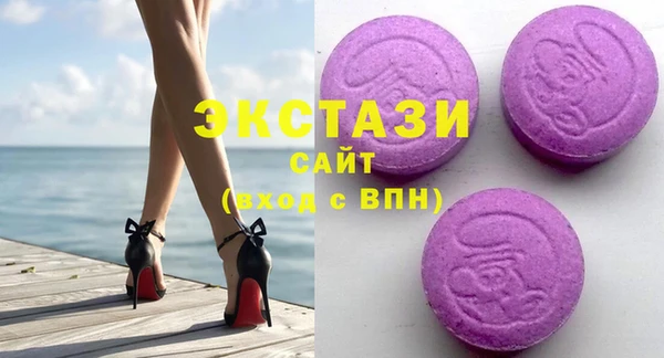 альфа пвп VHQ Вяземский