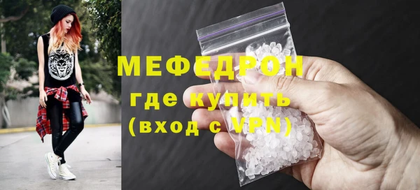 молекула духа Вязники