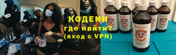 молекула духа Вязники