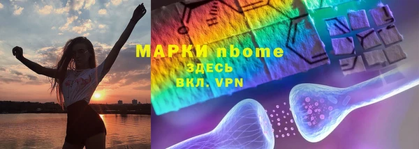 молекула духа Вязники