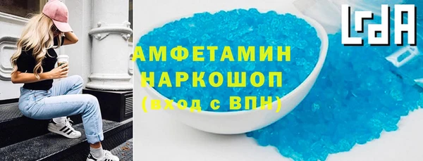 прущая мука Вязьма