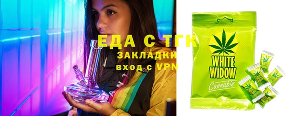 прущая мука Вязьма