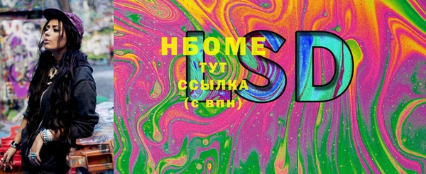 прущая мука Вязьма