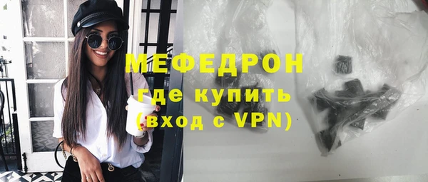 альфа пвп VHQ Вяземский