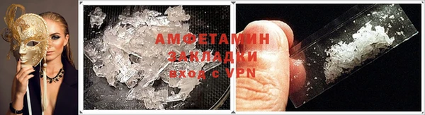 прущая мука Вязьма