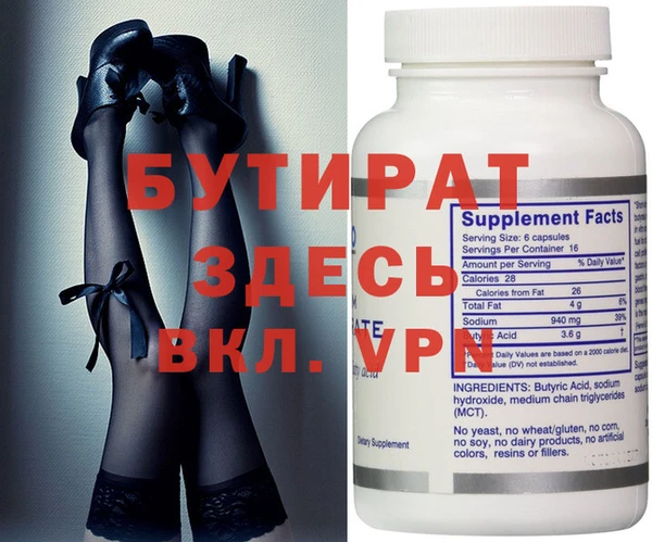 прущая мука Вязьма