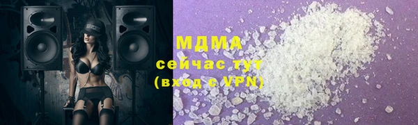 альфа пвп VHQ Вяземский
