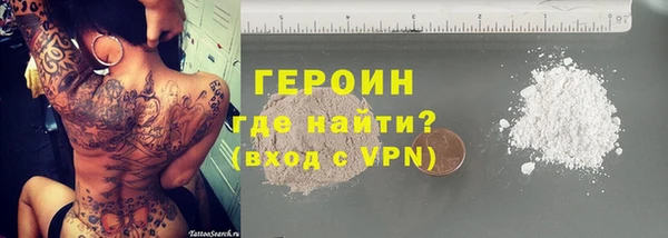 альфа пвп VHQ Вяземский