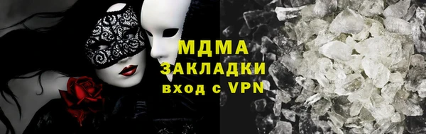 альфа пвп VHQ Вяземский