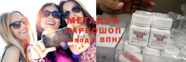 молекула духа Вязники