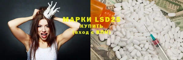 альфа пвп VHQ Вяземский