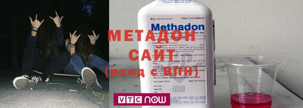 альфа пвп VHQ Горно-Алтайск