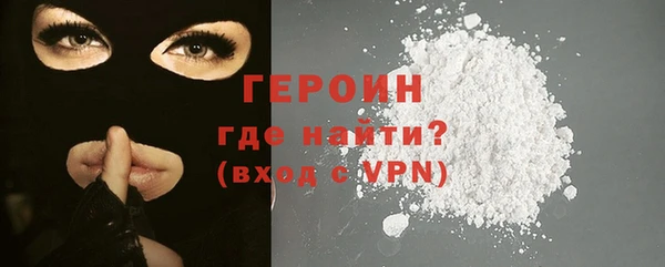 альфа пвп VHQ Вяземский