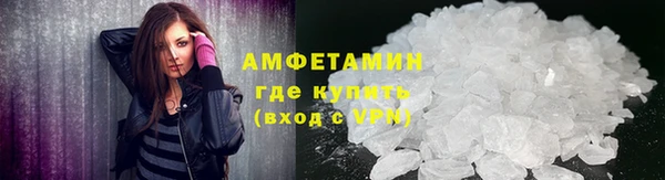 молекула духа Вязники