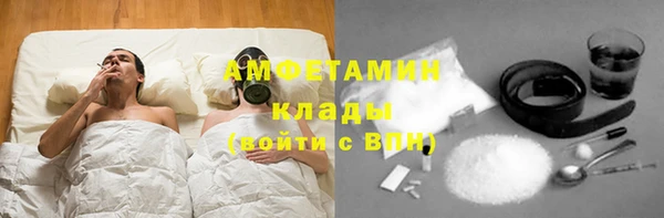 прущая мука Вязьма