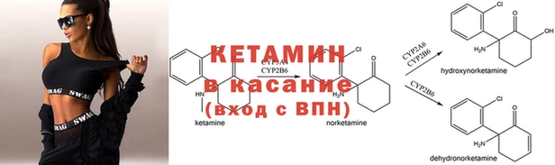 молекула духа Вязники