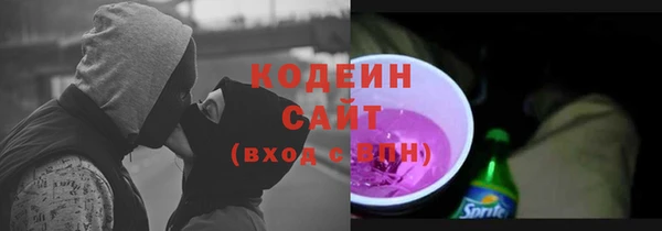 прущая мука Вязьма