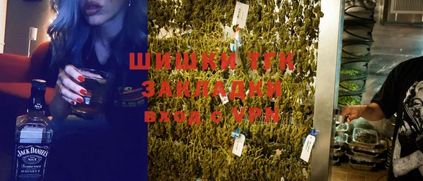 альфа пвп VHQ Вяземский