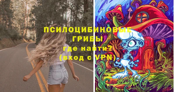 мяу мяу кристалл Володарск