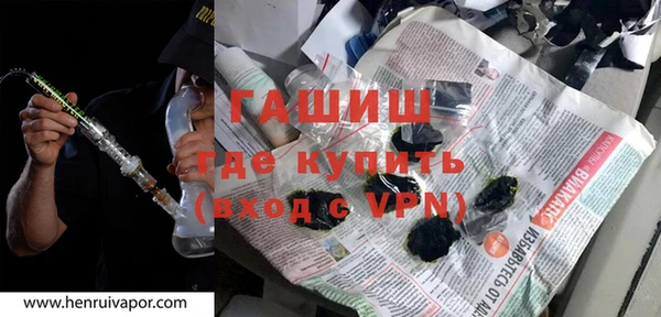 прущая мука Вязьма
