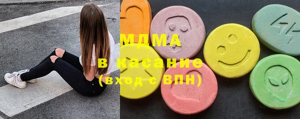 молекула духа Вязники