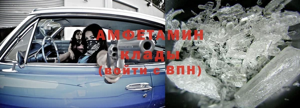 альфа пвп VHQ Вяземский