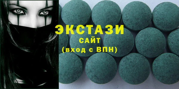 мяу мяу кристалл Володарск