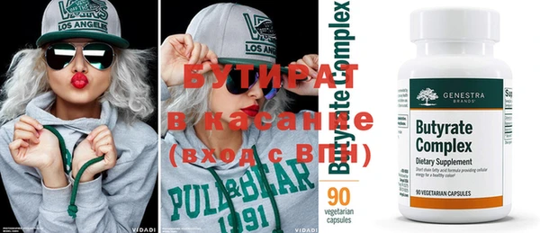 прущая мука Вязьма