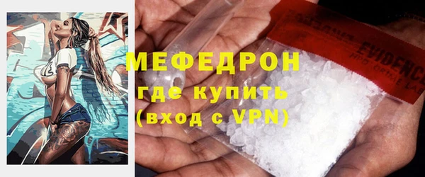 альфа пвп VHQ Вяземский