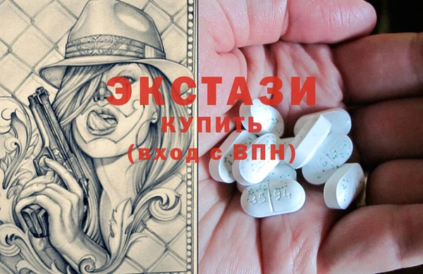 альфа пвп VHQ Вяземский
