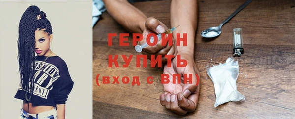 молекула духа Вязники