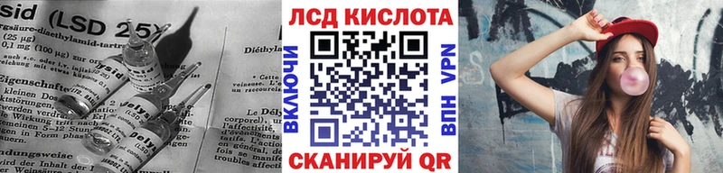 гидра маркетплейс сайты даркнета наркотические препараты ЛСД экстази ecstasy Константиновск