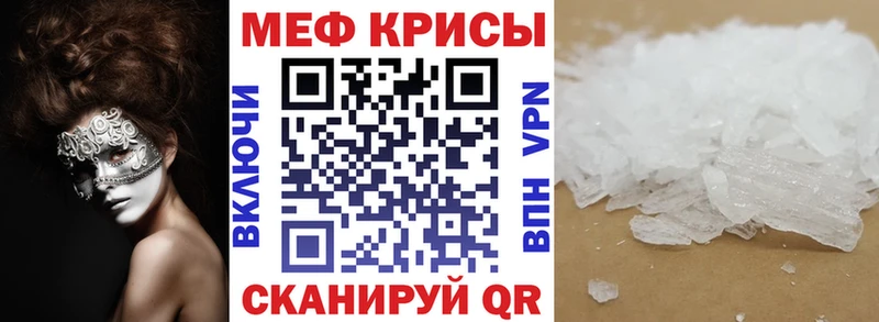 omg вход  Константиновск  МЕФ mephedrone 