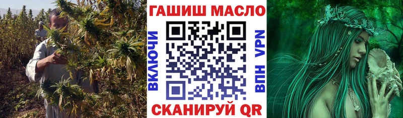 Дистиллят ТГК вейп с тгк  закладка  Константиновск 
