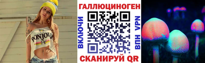 omg tor  Константиновск  Галлюциногенные грибы MAGIC MUSHROOMS 